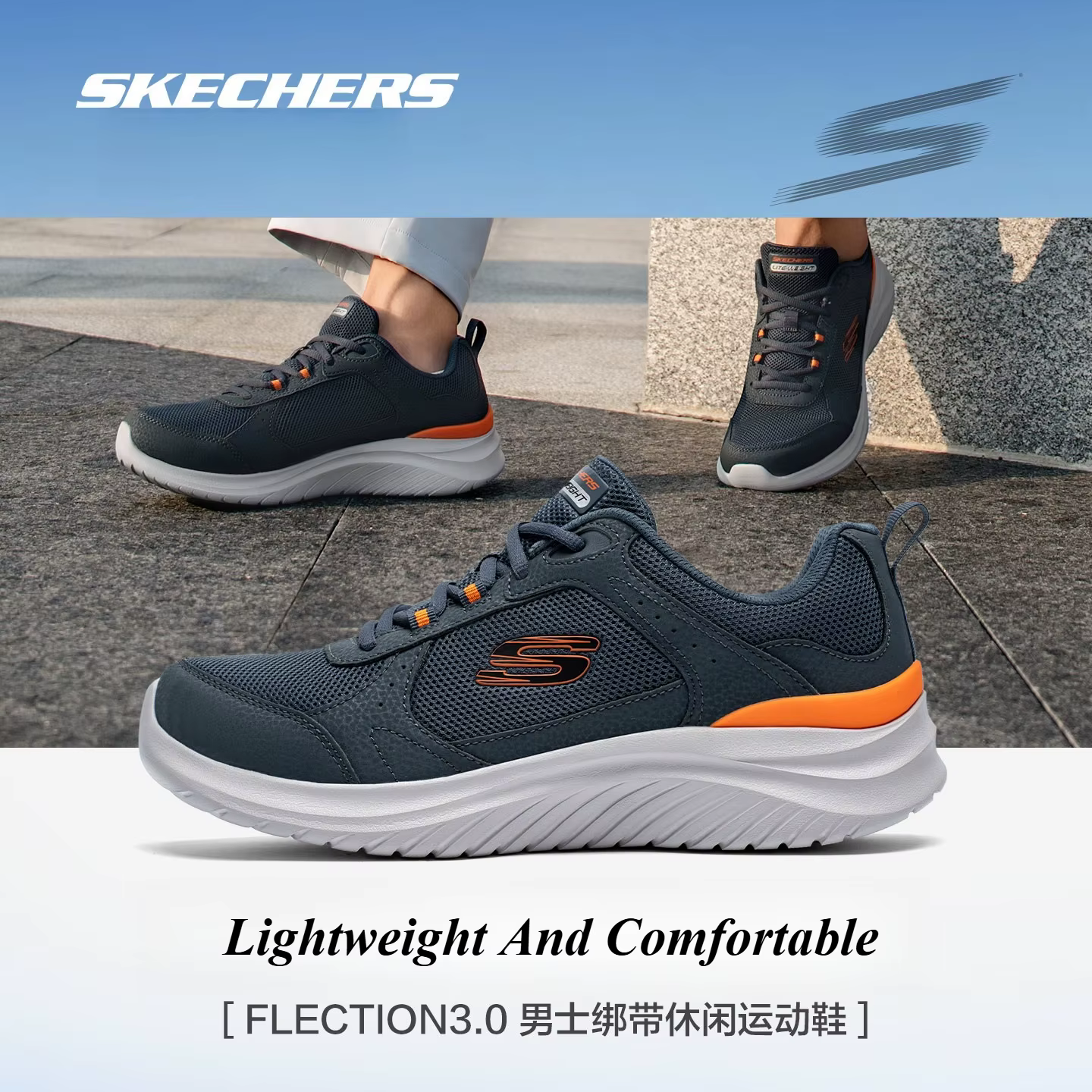 Skechers Men's Lightweight Running Shoes for Outdoor Gym Sports and Casual Wear